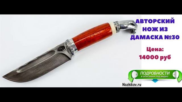 Ножи Кизляр От Беркут смотреть онлайн