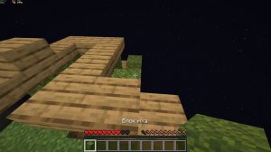 2 СКАЙБЛОК С ЛЕХОЙ MINECRAFT