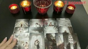 Хочет ли он серьезных отношений? Готов ли он?.mp4