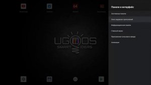 НОВИНКА 2022! UGOOS UT8 PRO МОЩНЫЙ TV BOX НА ПРОЦЕССОРЕ ROCKCHIP RK3568 С 8 ГБ RAM НА ANDROID 11