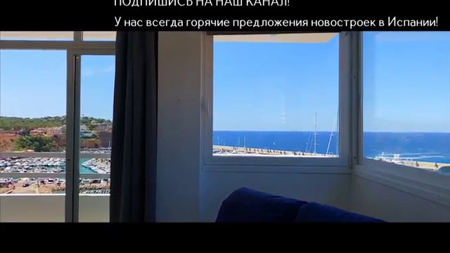 Продажа квартиры на первой линии в Испании. Выгодное расположение, большой потенциал сдачи в аренду