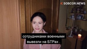 Одна из спасенных девочек из Мариуполя рассказала свою историю