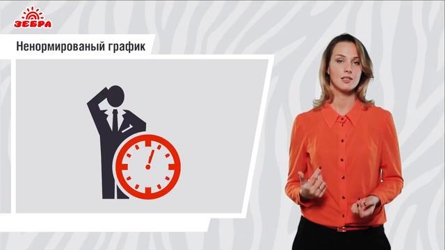 Фитнес-клуб Зебра на Автозаводской смотреть онлайн