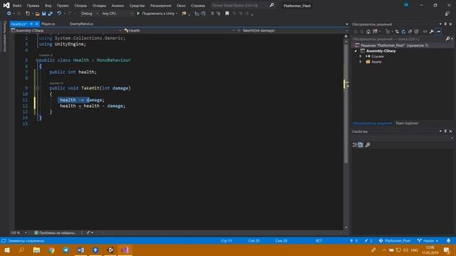 #19 - Здоровье игрока в UNITY 2D - (Как сделать 2D платформер на Unity)