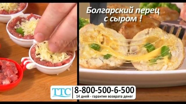 Форма «Аппетитная тефтелька» как сделать тефтели с начинкой товары для кухни купить Ttstv.ru