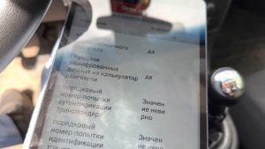 Ситроен С4 перестал заводиться