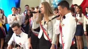 "Goodbay my friends, goodbay my lover"