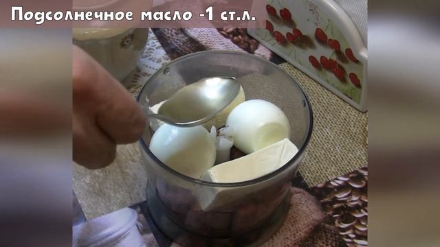 Паштет из фасоли с плавленым сыром и яйцом смотреть онлайн