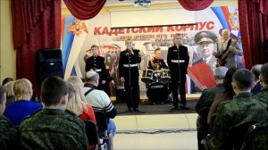 Вокально-инструментальный ансамбль "Северские кадеты"