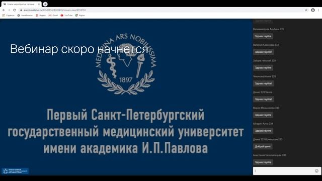 Антиаритмики