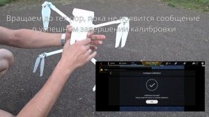 Fimi x8 SE 2020. Калибровка компаса.