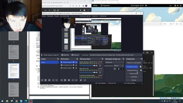 Выполнение Лабораторной Работы №5