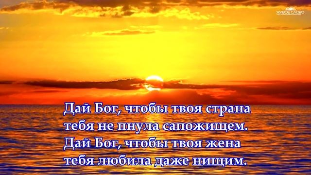 Дай Бог Евгений Евтушенко смотреть онлайн