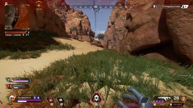 Apex Legends беру топ с ран-домом заслуженно) смотреть онлайн