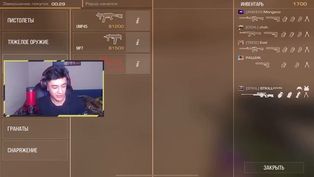 КАК ИГРАЮТ ЛЕГЕНДЫ В 2023 ГОДУ😂 (STANDOFF 2) смотреть онлайн