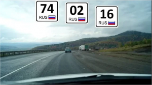 Челябинск - УРАЛ - Уфа - граница Оренбургской обл. (11й день)