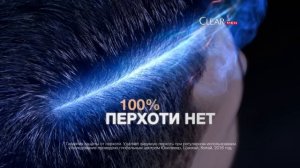 Clear Men Legend by Ronaldo