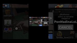 скам в мм2 #скам