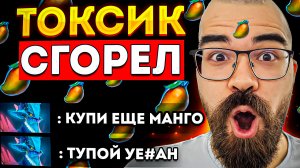 ВЫИГРАЛ МИД ОДНИМ ФРУКТОМ ? Травоман Дота 2