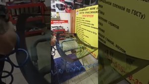 ?Замена и ремонт лобового стекла