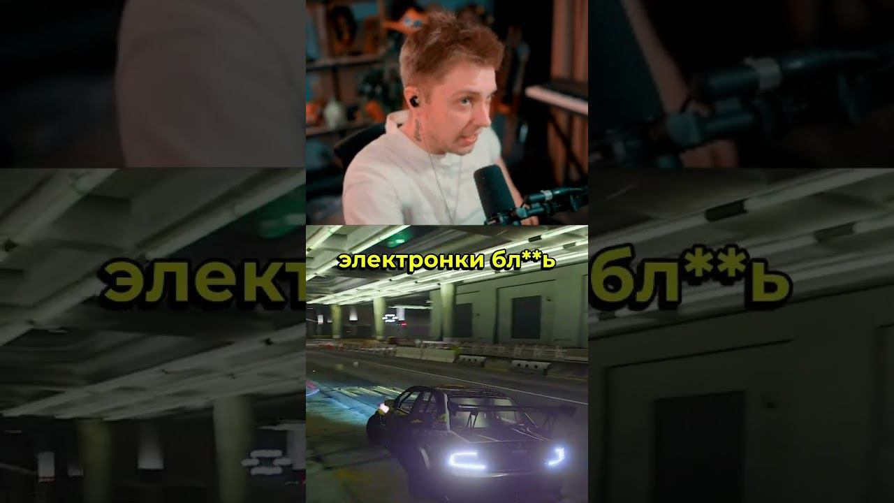 непереносимость запаха #stint #стинт #stintik #история #реакция