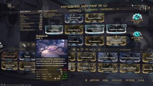 Warframe #179 | ЗАКУ [билд 2022] фрейм, который не замечет защиты, броня или щиты, все едино.