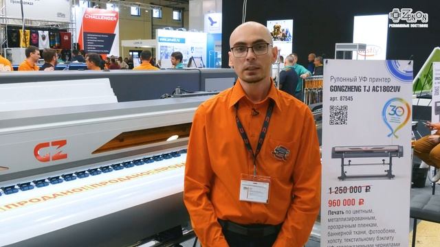 Рулонный интерьерный УФ принтер GZ TJ AC1802UV смотреть онлайн