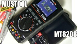 Мультиметр - осциллограф MUSTOOL MT8208