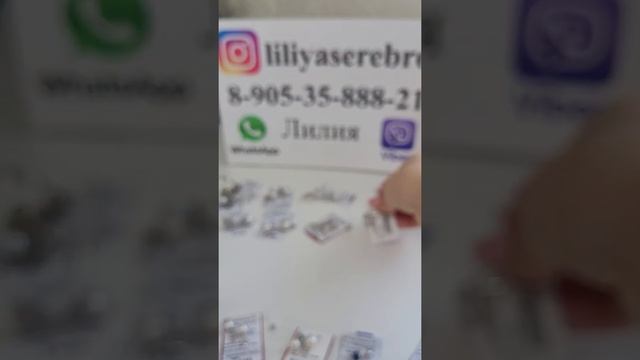 Серебряные украшения с жемчугом и с имитацией жемчуга смотреть онлайн