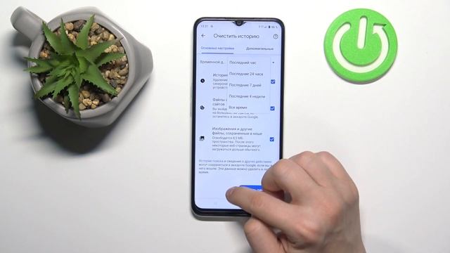 Как очистить историю браузера на Realme C35