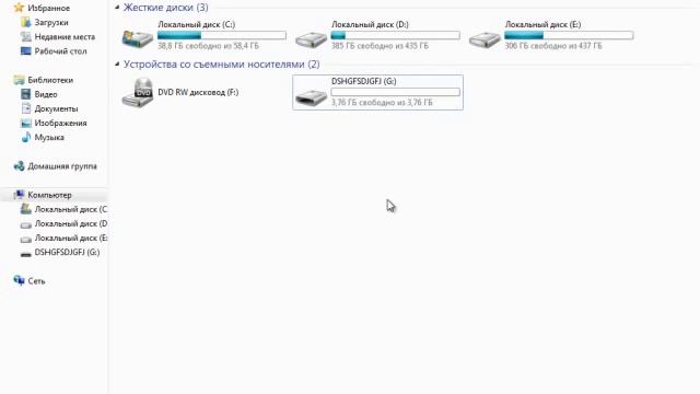 Как извлечь флешку в безопасном режиме смотреть онлайн