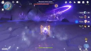 Genshin Impact Манифестация грома