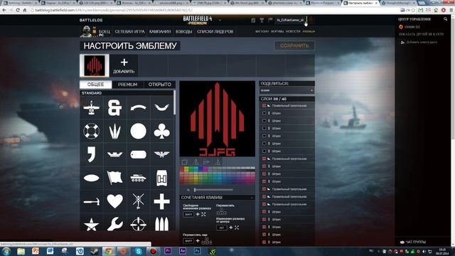 Battlefield 4 | ФАНТОМ ВОЗВРАЩАЕТСЯ!!!
