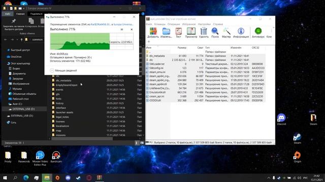 Europa Universalis IV активатор DLC(Steam) 1.34. Переходим к закреплённому комментарию! Там обнова!