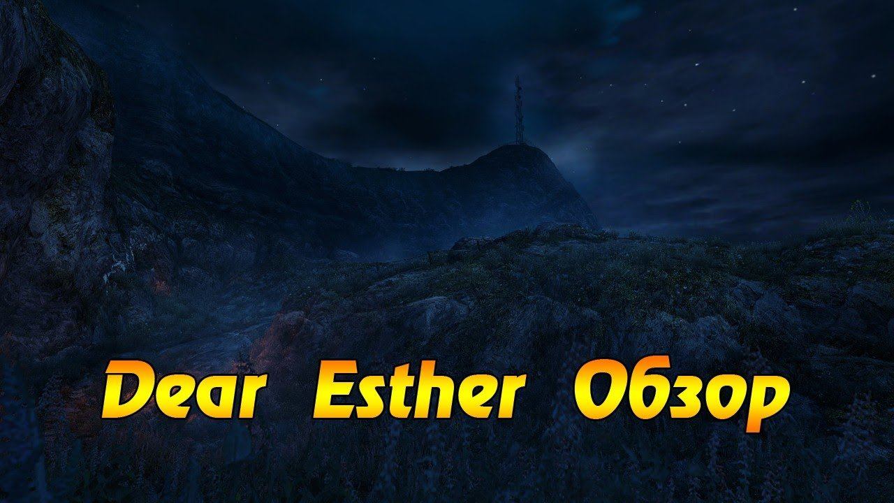 Dear Esther сюжет. Dear Esther модификации half-Life.