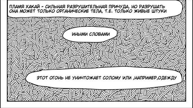 Озвучка комикса: ЗЛОЙ ДЕКУ | ЗЛОДЕЙСКОЕ АУ | ЧАСТЬ 2 смотреть онлайн