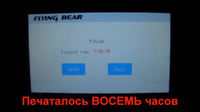 Крышка сахарницы на 3D принтере смотреть онлайн