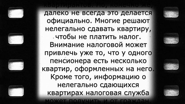 Для пенсионеров ввели ШТРАФЫ с 1 января
