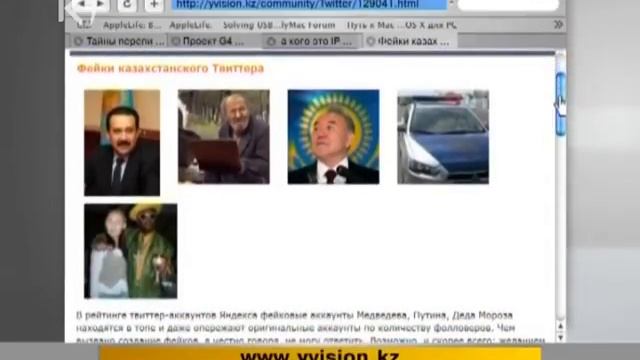 Сетевое Окружение 13 марта 2011 / kplus смотреть онлайн