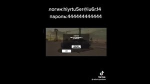 Видео с тик тока В КАР Паркинг | ТикТок Кар Паркинг | GenGandio Pal | Тик ток