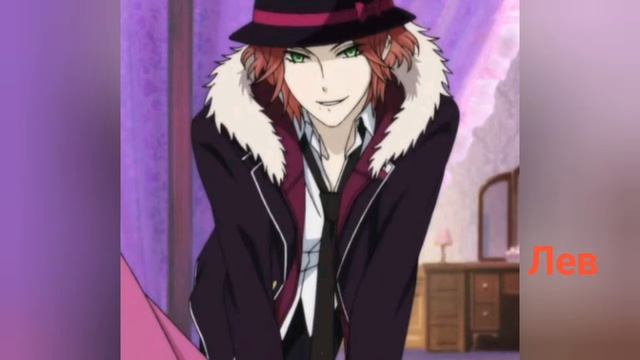 # какая у тебя песня по знаку зодиака для парней смотреть онлайн