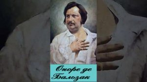 Оноре де Бальзак  (Эпизод 5.финал) "Неведомый шедевр" РадиоСпектакль. Вертикальное Видео!