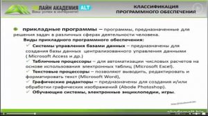 ускорить работу компьютера программа бесплатно