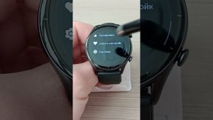 Перезагрузка смарт-часов Amazfit