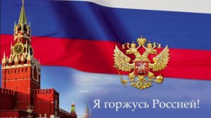 Рассказ про Сон, про то как Грядущему Царю будет помогать один из "Депутатов"