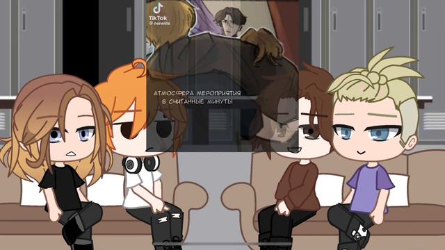 Реакцию руманги «Вместе» на тт (ставьте на 0,75) смотреть онлайн