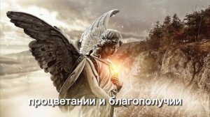 ? Ангелы хотят, чтобы вы узнали об этом, пока не поздно - ПОСЛАНИЕ АНГЕЛОВ НА СЕГОДНЯ ?️
