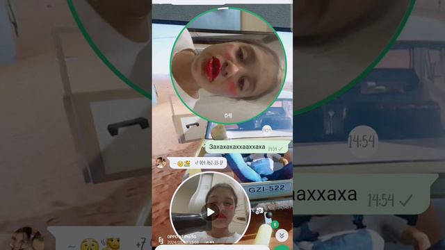 треш