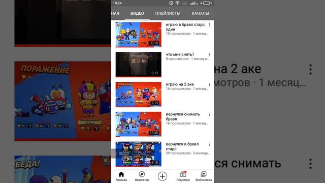 что мне снять Roblox или Brawl stars