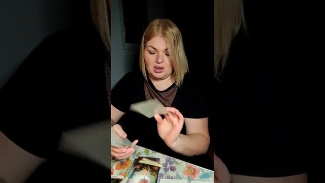 ❤️ Любит ли? Чувства мужчины/женщины.
